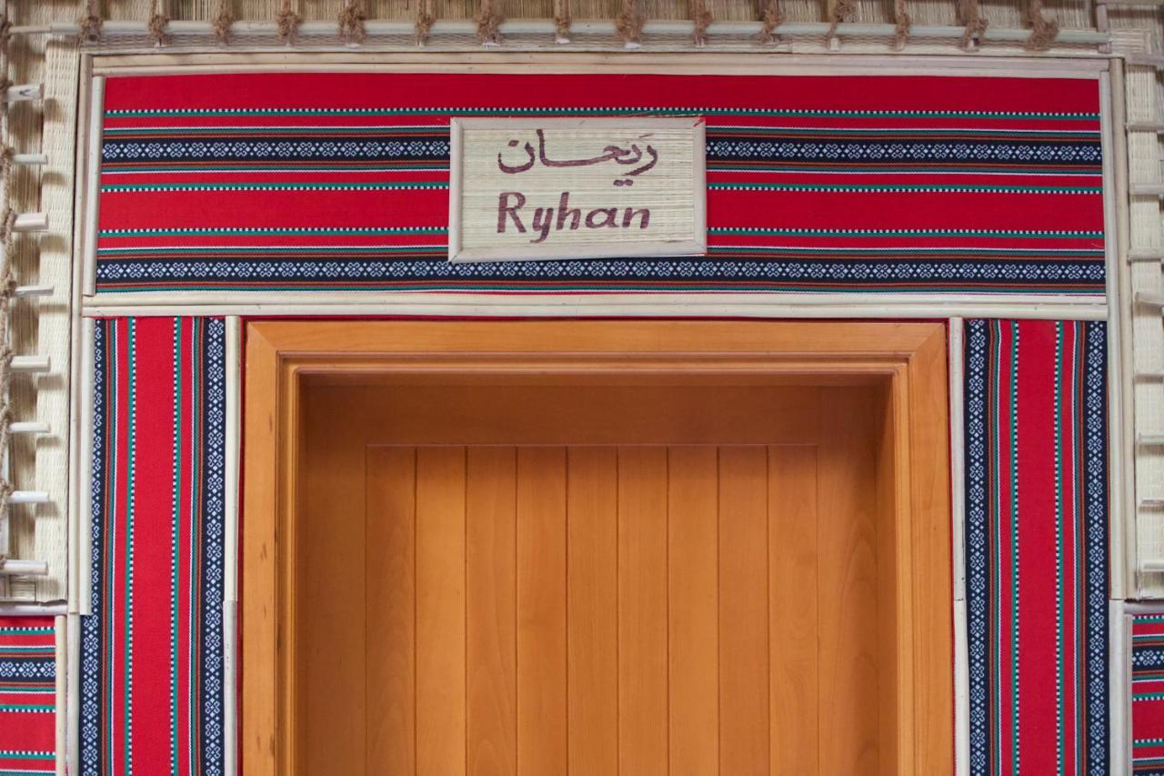 نُزل القلعة *